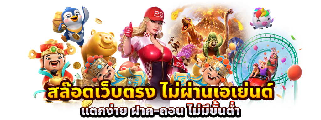 เครดิต