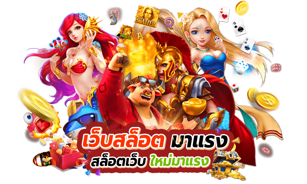 ทางเข้า เกาจิ้ง789