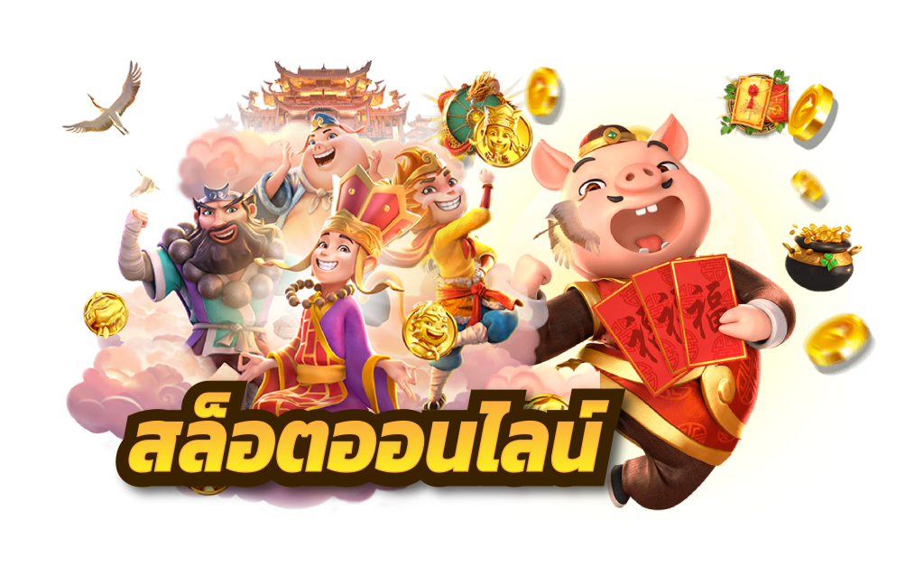 เกาจิ้ง789